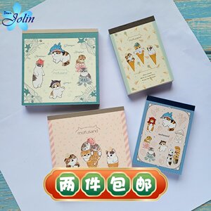 mofusand方形彩色便签本