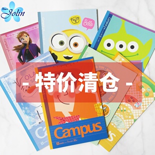 次品清仓 日本产KOKUYO国誉限定笔记本软面抄B5横线小黄人噗噗