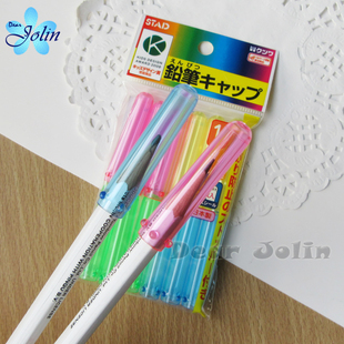 日本产KUTSUWA小学生儿童铅笔保护套STAD防滚落笔帽 防滚动12个装