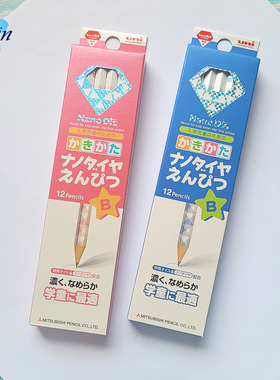 日本产uni三菱NanoDia纳米钻石芯学生儿童书写练字木头铅笔六角杆