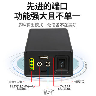 亿森能12V大容量锂电池组5伏移动电源18650芯LED灯带音响监控电池