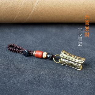 纯黄铜升官发财手把件吊坠摆件小棺材汽车钥匙扣挂件手机链包包饰