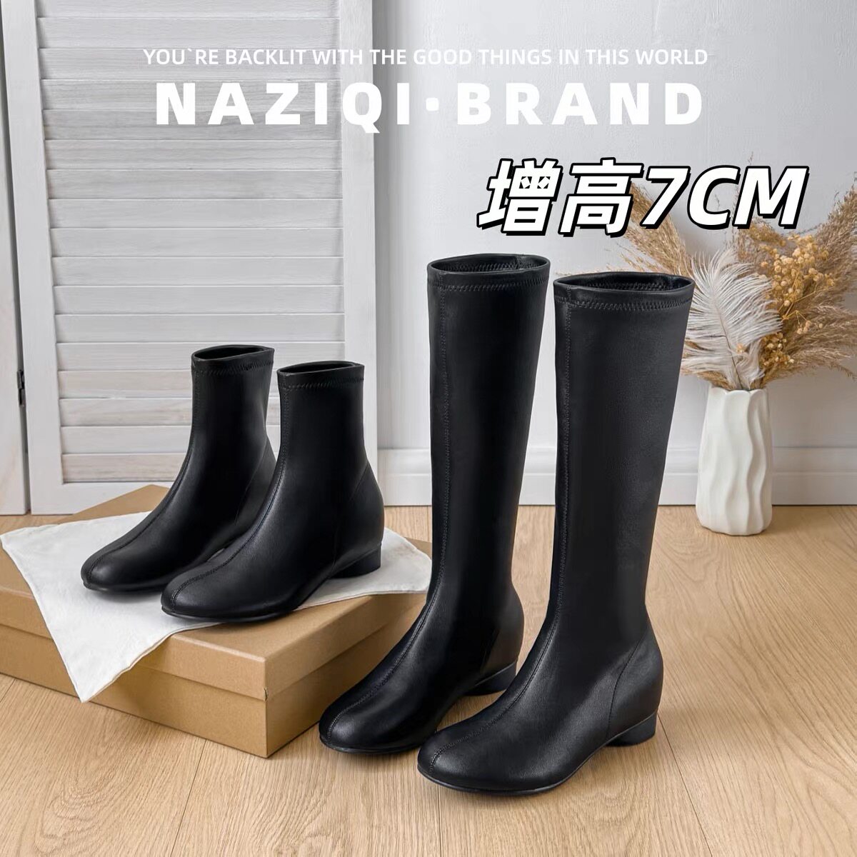 内增高瘦瘦靴粗跟不过膝高筒长靴