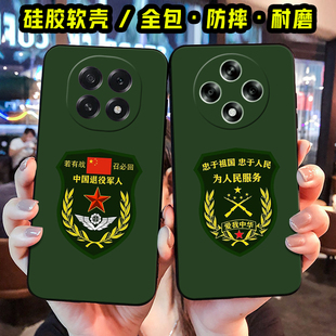 适用为人民服务OPPOA6Pro A5 A2 A3Pro手机壳A5活力版 A1X退役军人A58 A57 A97老兵A96 A95 A56 A72保护套A55