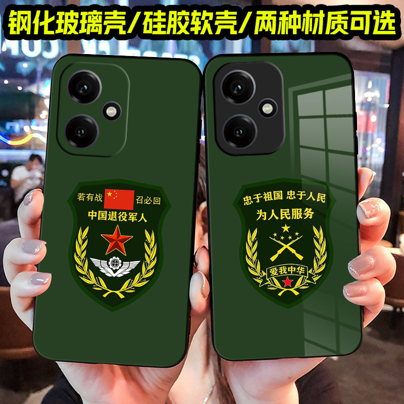 适用为人民服务华为荣耀400 300 200 100 400pro手机壳荣耀90 80 GT军旅风70退役军人60 50SE硅胶30软套20Pro