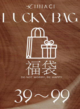 洛边 LUCY BAG时尚套装女秋冬惊喜折扣专享优惠