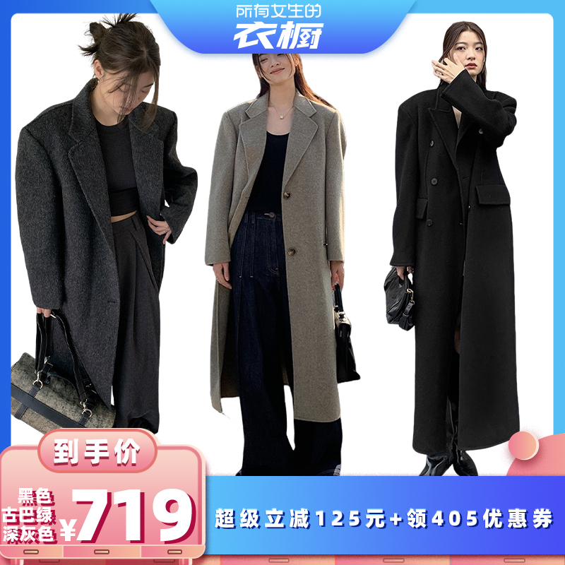 【所有女生的衣橱】推荐洛边秋冬新款宽松中长款双面呢大衣外套