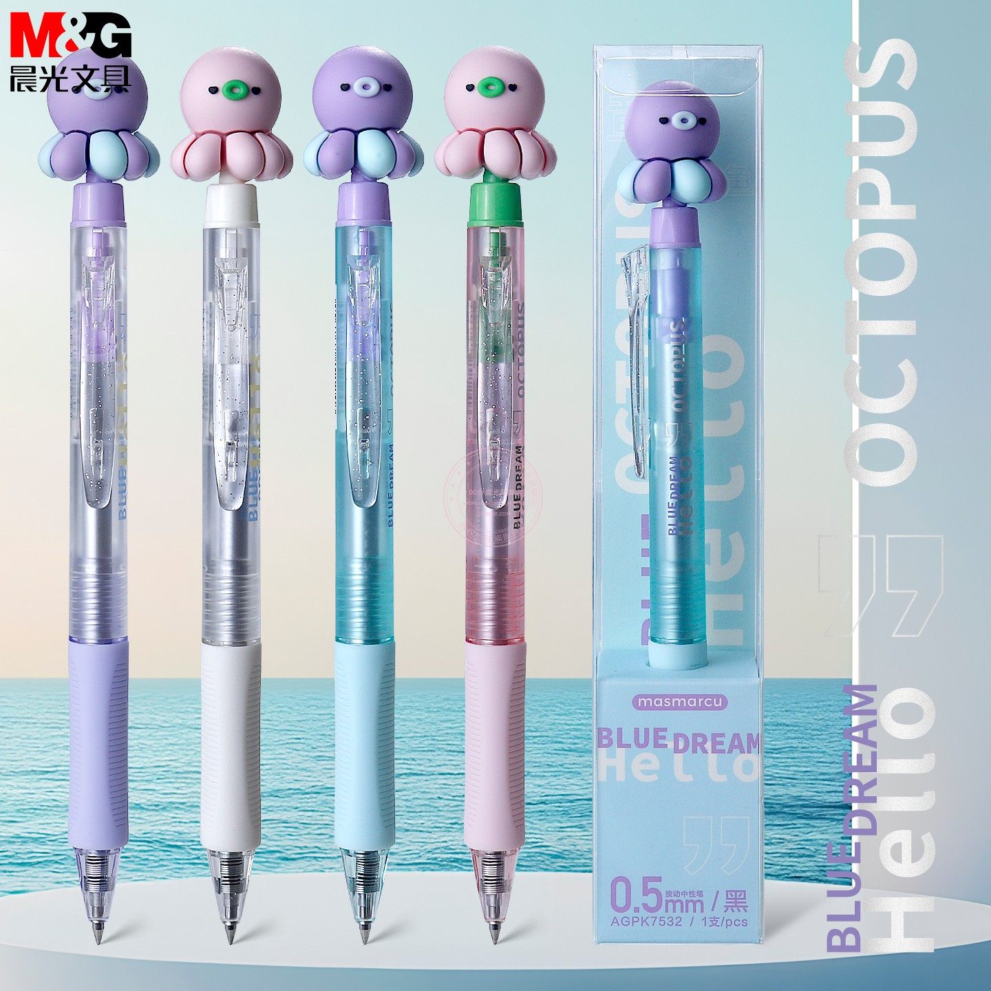 晨光梦想家按动中性笔0.5子弹头学生章鱼饰件正姿黑水笔 AGPK7532,文具电教/文化用品/商务用品,中性笔,淘宝优惠券,粉丝福利购,淘宝优惠卷