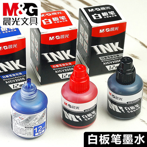 晨光白板笔墨水12ML补充液
