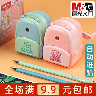 晨光学生卡通手摇刨笔机儿童多功能铅笔刀自动进铅削笔机APS906T1