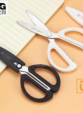 晨光优品软胶护手学生安全剪刀135mm手工剪纸刀带保护套 ASS913K4
