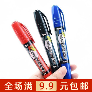 包邮晨光双杰记号笔MG2110 12支一盒价 大双头记号笔 POP广告笔