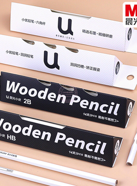 晨光优品2B矫正握姿木杆铅笔HB学生考试三角/六角杆铅笔AWP307F3