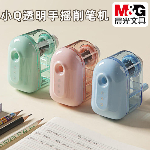 晨光削笔机自动进退笔手摇卷笔刀