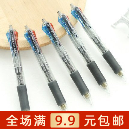 晨光四色圆珠笔四色笔多色包邮