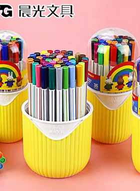 晨光米菲可洗水彩笔12/18/24/36/48色学生美术涂鸦绘画笔FCP901U3