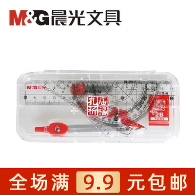 孔庙七件套圆规尺橡皮铅笔