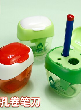 晨光小红帽三孔削笔刀2.0卷笔刀学生迷你粗细通用转笔刀 APS912J7