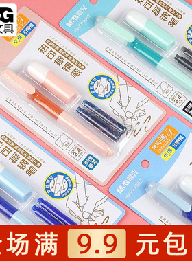 晨光优握热可擦钢笔可换墨囊小学生正姿练字笔黑晶蓝墨蓝HAFP1962