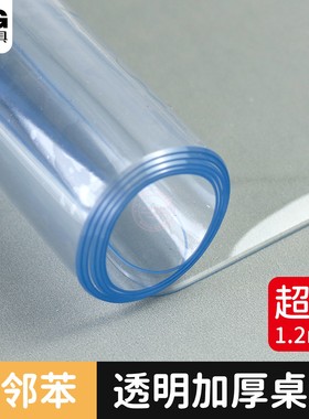 晨光透明课桌垫学生儿童写字1.2mm厚垫板办公室保护垫子ADB983DP