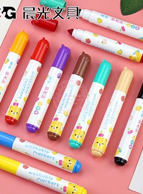 晨光食品级原料可洗水彩笔12/24/36色儿童学生美术绘画笔ACP901Z5
