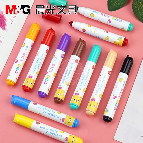 晨光食品级原料36色可洗水彩笔