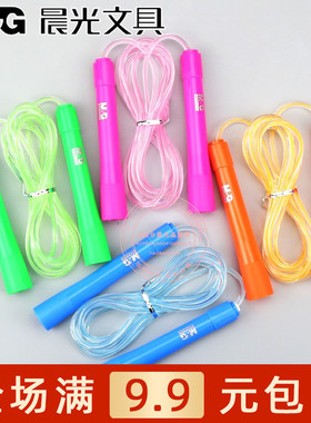 晨光夜光PVC可调节绳长跳绳男女健身运动学生体育考试用 AST97415