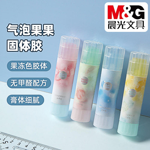 晨光气泡果果ACR固体胶缓干型