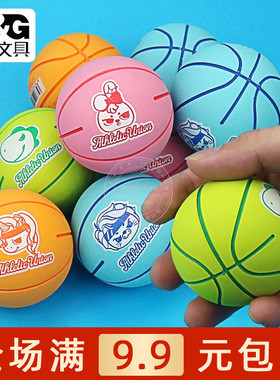 晨光酷乐玩趣亮彩弹力球6cm儿童手抓拍拍球迷你橡胶小球 AST09339