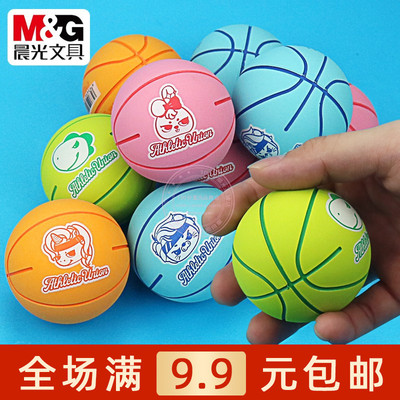 晨光弹力球6cm儿童手抓拍拍小球