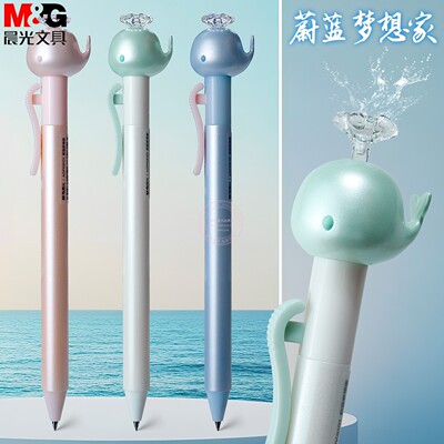 晨光蔚蓝梦想家按动饰件中性笔