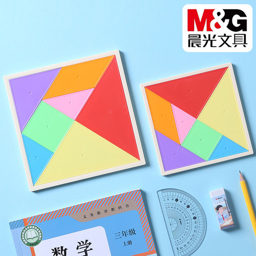 晨光人教社图形七巧板智力拼图