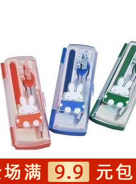 晨光文具夹铅笔专用圆规 学生用品可爱米菲系列 圆规FCS90802包邮