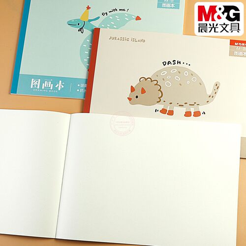 晨光集一恐龙A4包背图画本绘画本