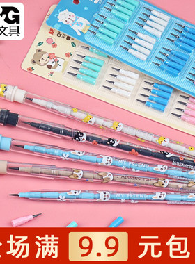 晨光元气汪子弹铅笔学生卡通免削下蛋笔自动铅笔可换铅芯AMPQ1606