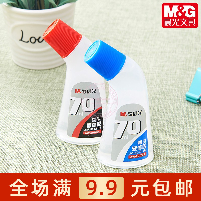 晨光弯头式透明液体胶70ml学生手工胶水办公财务胶粘用品AWG97034