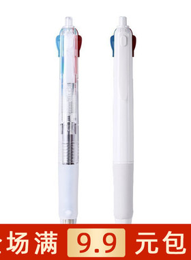晨光文具四色圆珠笔0.5多色按动原子笔学生本味系列ABP80307包邮