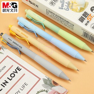 晨光优品按动中性笔秒干ST笔头学生刷题0.5黑水笔签字笔 AGPH8508