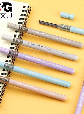 晨光文具云雾色2B/HB铅芯管小学生0.5/0.7mm自动铅笔替芯ASL36119