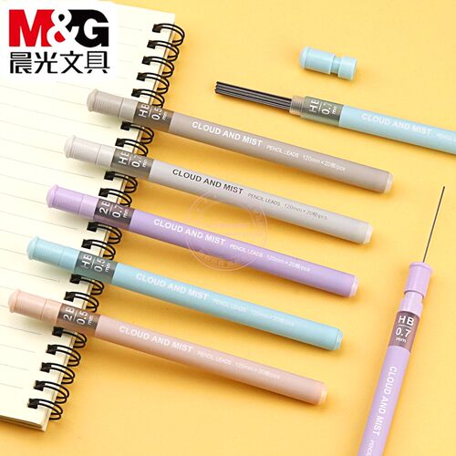 晨光文具云雾色2B/HB自动铅芯管