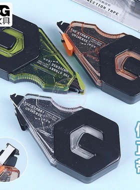 晨光宇宙星河修正带双层耐摔小学生20M涂改带PET不断带芯ACT77905