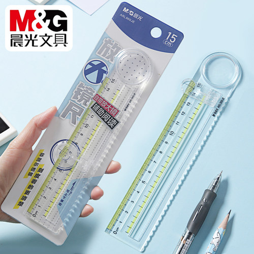 晨光放大镜15cm直尺考试测量尺子