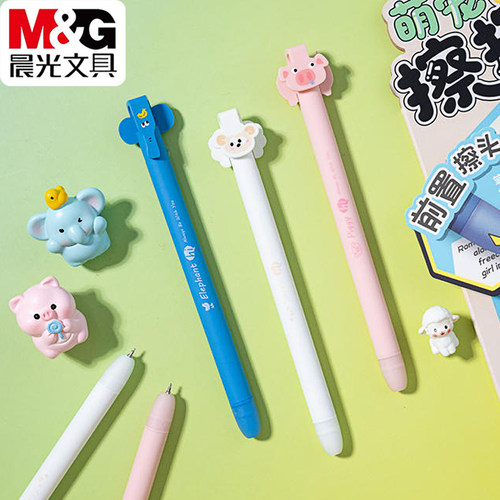 晨光萌宠擦擦乐0.5热可擦中性笔