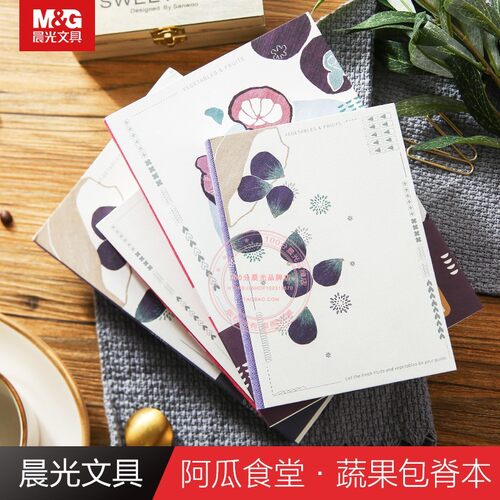 晨光阿瓜食堂蔬果32K学生包脊本