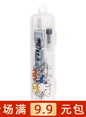 晨光文具 米菲  FCS90803 专柜正品  晨光学生金属圆规