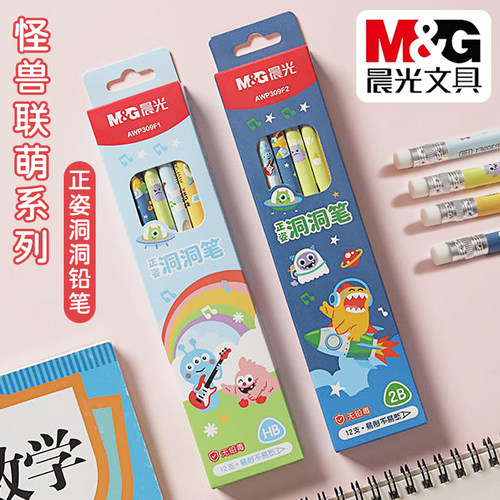 晨光怪兽联萌2B/HB三角木杆铅笔