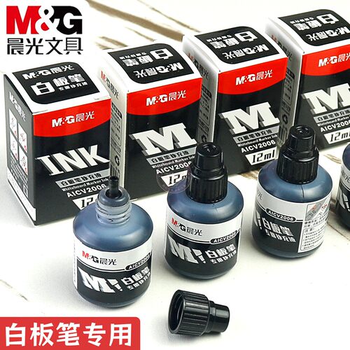 晨光白板笔墨水12ML补充液
