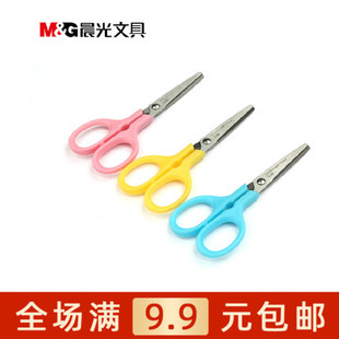 包邮 晨光ABS91333学生专用剪刀不锈钢手工小号12cm安全 SK5合金钢