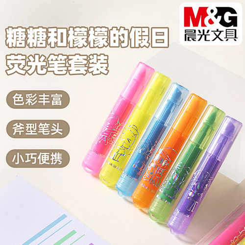 晨光檬檬和糖糖的假日6色荧光笔