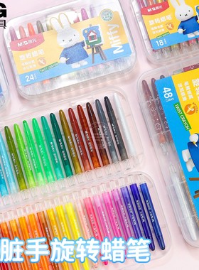 晨光米菲旋转蜡笔学生12/18/24/36/48色安全不脏手油画棒AGMX4324